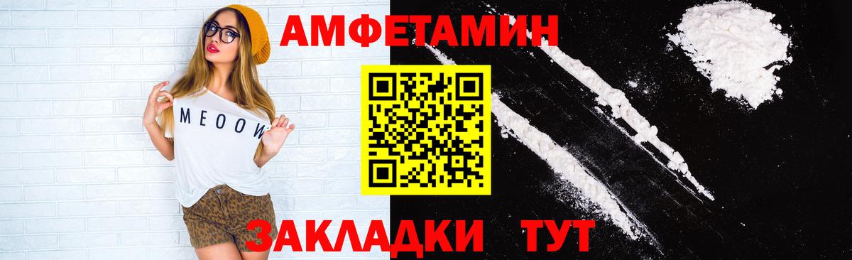 Amphetamine VHQ Кемерово
