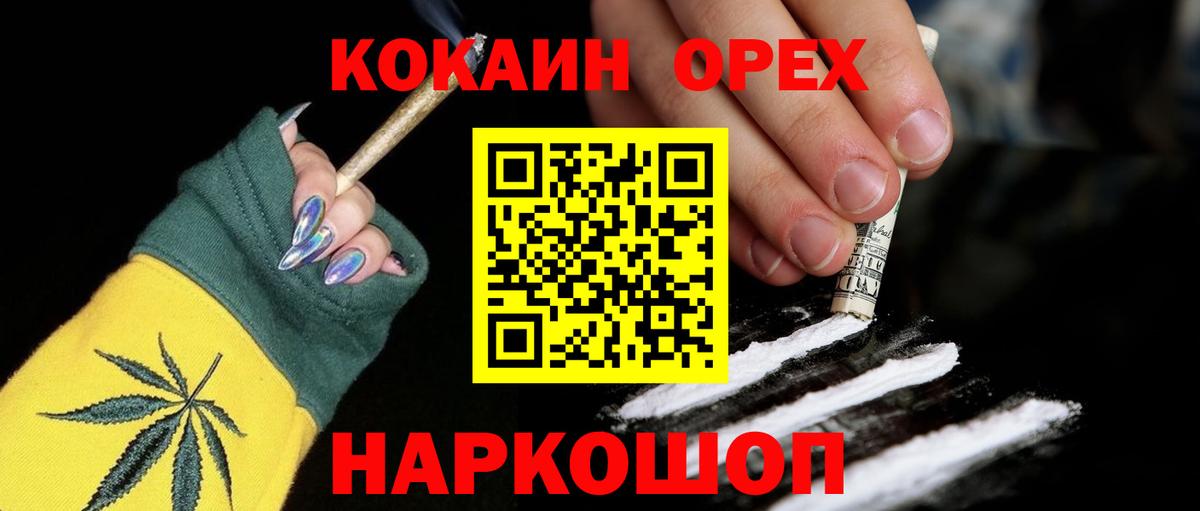 Кокаин  Вход с VPN  Кемерово  Кокаин 98% 