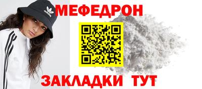 каннабис Бийск