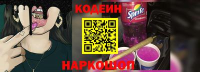 MESCALINE Беслан