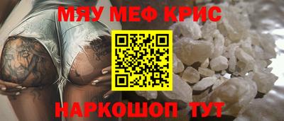 MESCALINE Беслан
