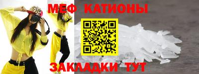 MESCALINE Беслан
