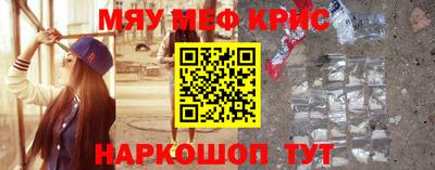каннабис Бийск