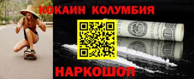 MESCALINE Беслан