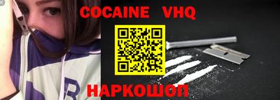 MESCALINE Беслан