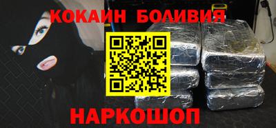 MESCALINE Беслан