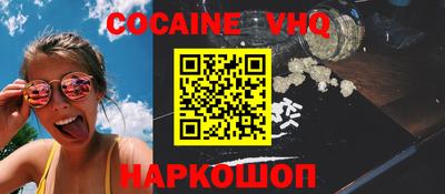 каннабис Бийск