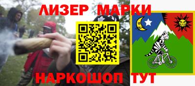 MESCALINE Беслан