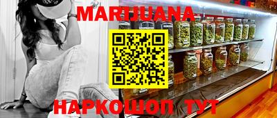 MESCALINE Беслан