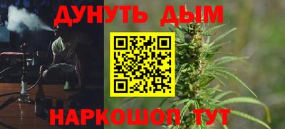 MESCALINE Беслан