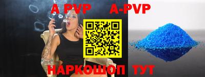 MESCALINE Беслан