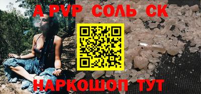 MESCALINE Беслан