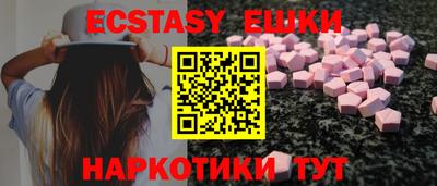 каннабис Бийск