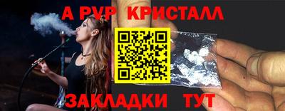 каннабис Бийск