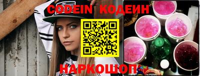 каннабис Бийск