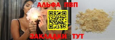 MESCALINE Беслан