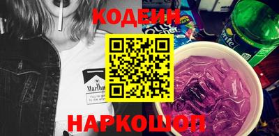 каннабис Бийск