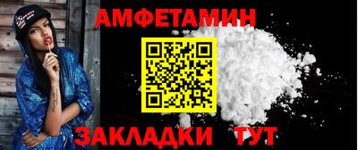 каннабис Бийск