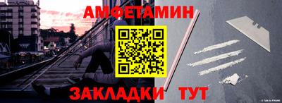 каннабис Бийск