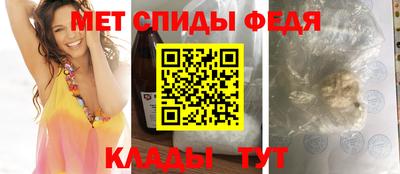 каннабис Бийск