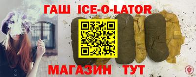 каннабис Бийск