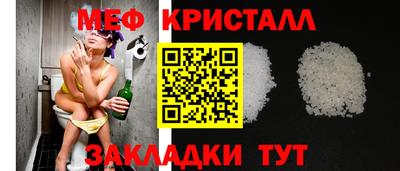 каннабис Бийск