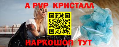 MESCALINE Беслан