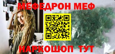 каннабис Бийск