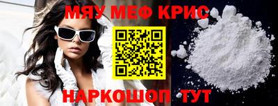 каннабис Бийск