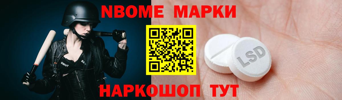 Кемерово  A-PVP СК   Кодеин  Вход с VPN  АМФЕТАМИН   ГАШИШ  Конопля  Меф  