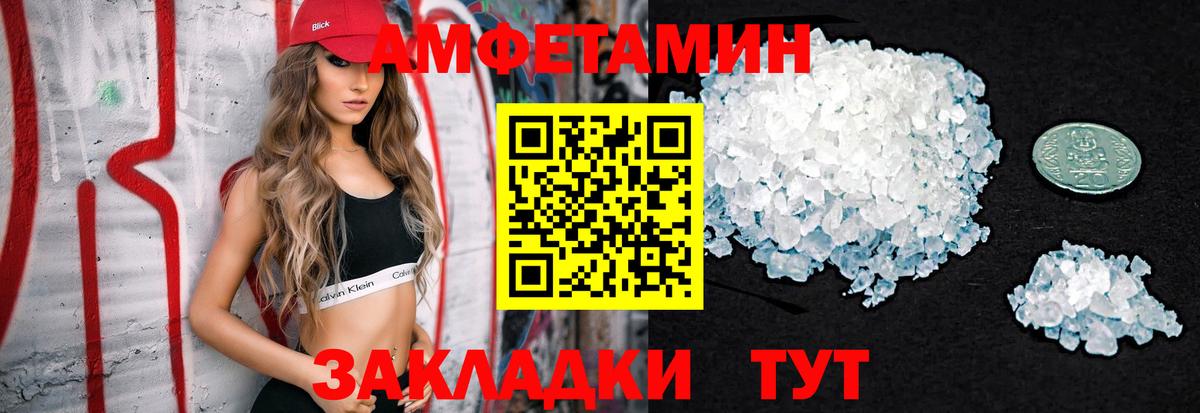 Метамфетамин пудра Кемерово