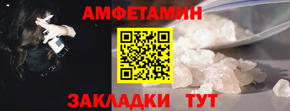 Кемерово  МЕТАМФЕТАМИН винт  Вход с VPN  МЕТАМФЕТАМИН винт 