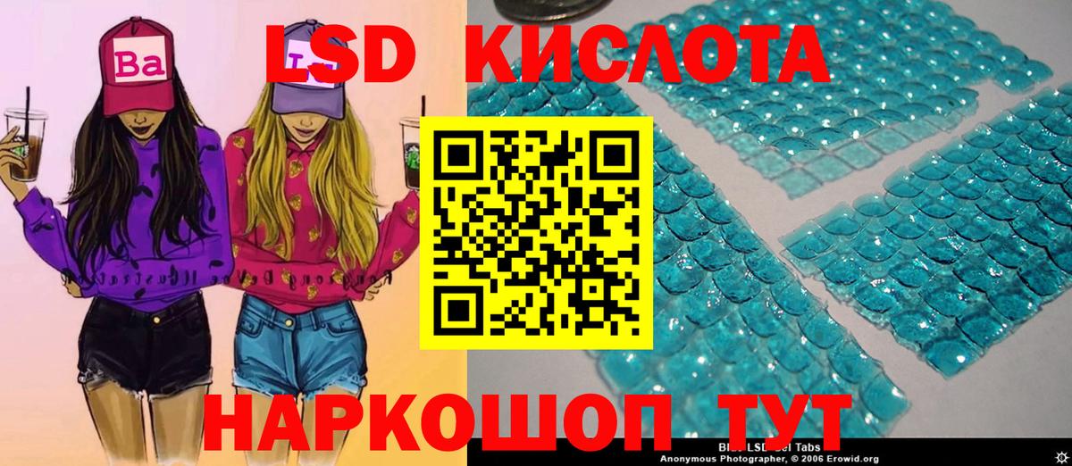 Марки N-bome 1,8мг  Марки N-bome  Кемерово  Вход с VPN 