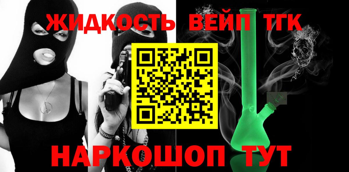 ТГК Wax  Вход с VPN  Кемерово 