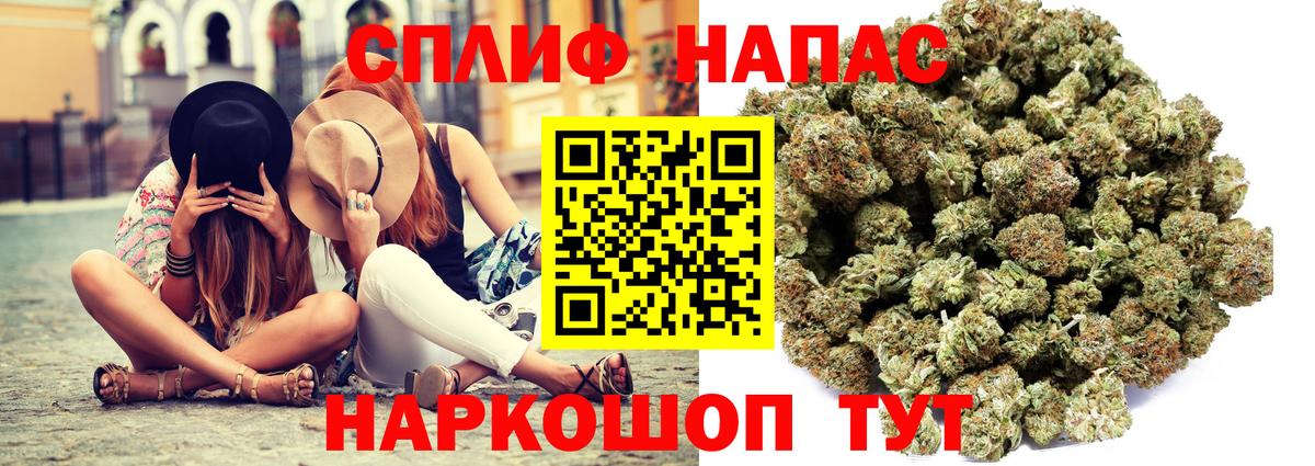 ГАШИШ Кемерово