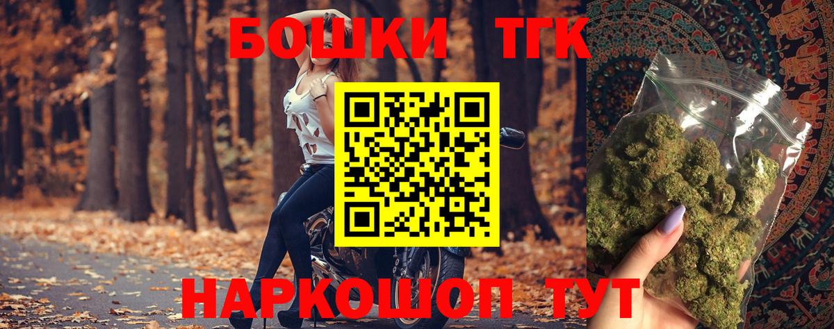 Марихуана сатива  Марихуана план  Кемерово  Марихуана SATIVA & INDICA  Вход с VPN  Каннабис MAZAR 